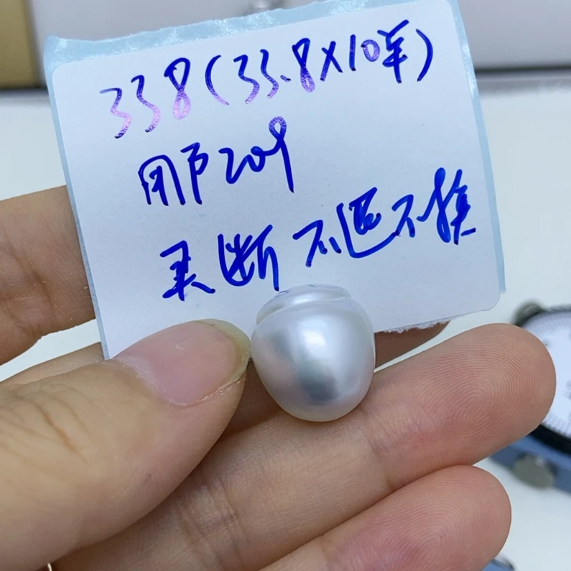 【闪购商品】海水珍珠颈饰未镶嵌用****1