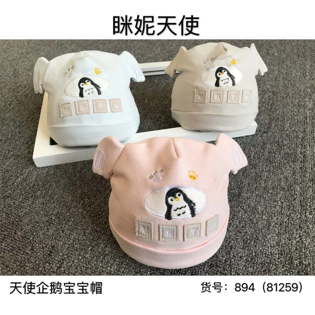 2024新款新生儿帽子四季款棉质可爱卡通新出生男女宝宝胎帽婴儿帽