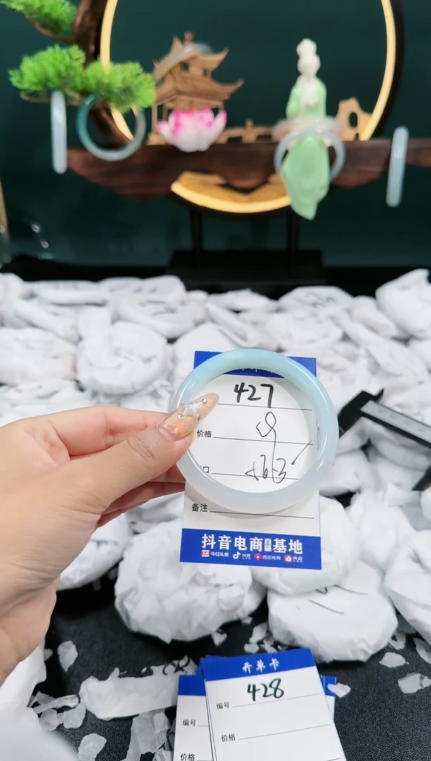 【闪购商品】玛瑙/玉髓手镯未镶嵌427
