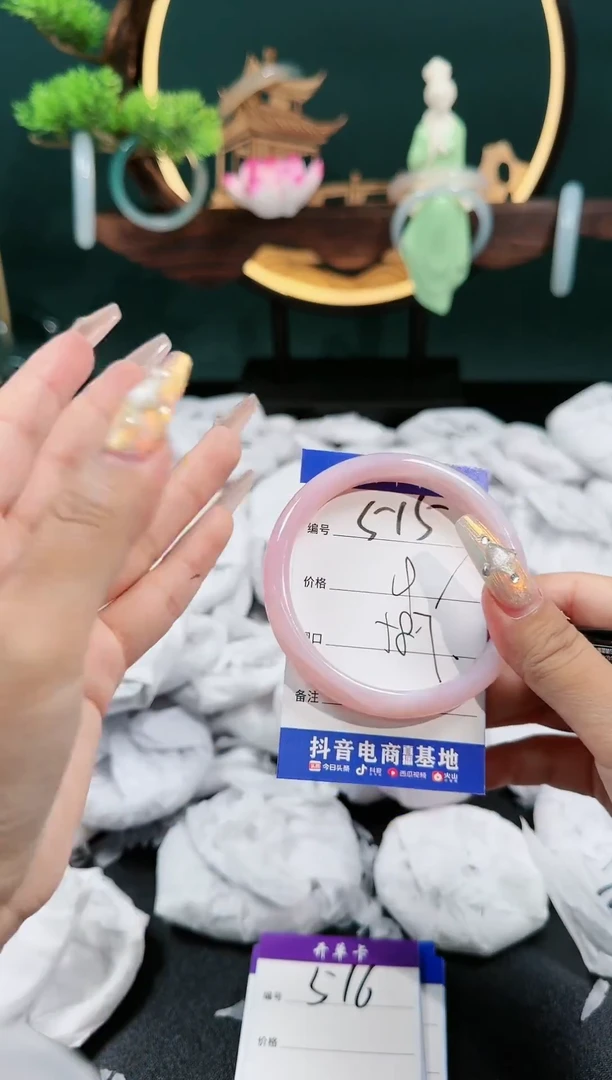 【闪购商品】玛瑙/玉髓手镯未镶嵌515