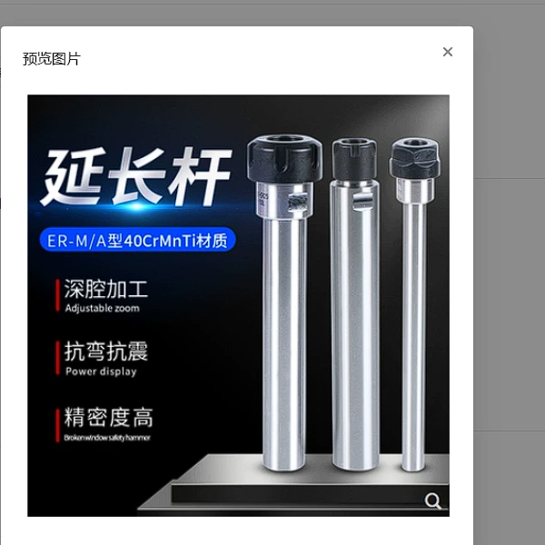 ER延长杆数控延长杆ER11/16/25/32走心机连接加长杆单双边