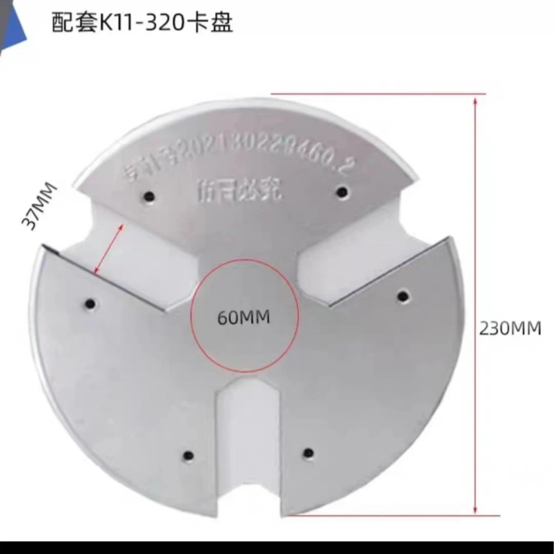 数控车床卡盘防尘罩200挡屑罩250防尘罩320卡爪防屑罩防铁销防尘