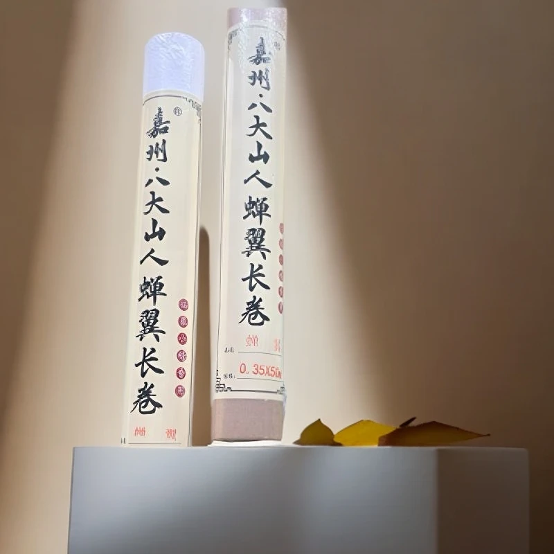 【小楷蝉翼长卷】精品超薄蝉翼长卷35*50米白色仿古色小楷临摹临帖