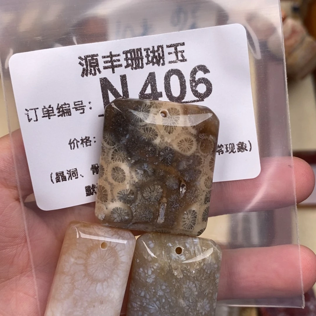 硅化玉颈饰未镶嵌裴*雨
