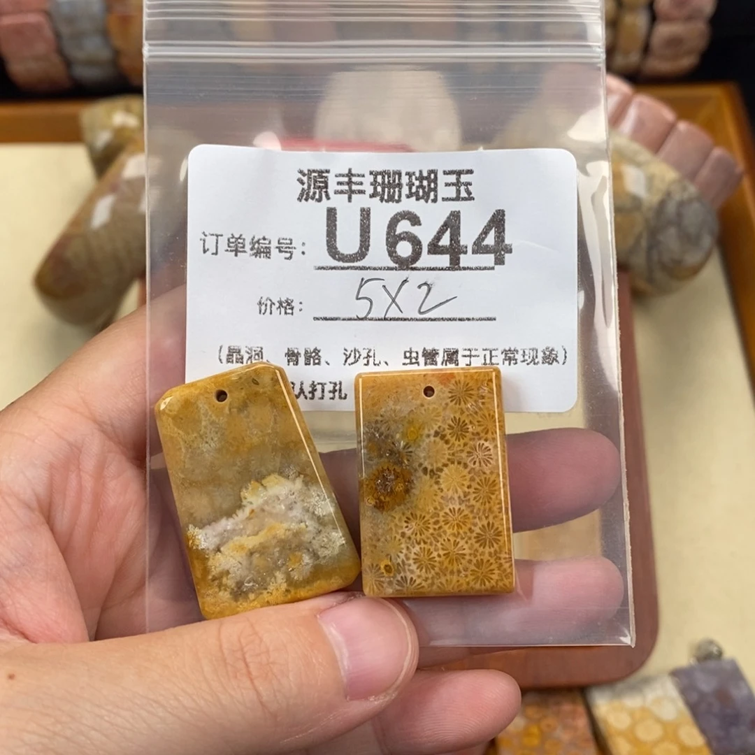 硅化玉颈饰未镶嵌暴**候