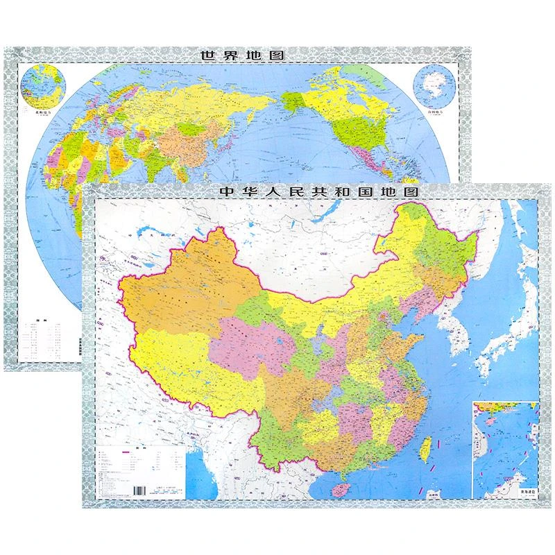 中国地图和世界地图共2张 折叠版 1.02x0.7米 学生家庭办公通用