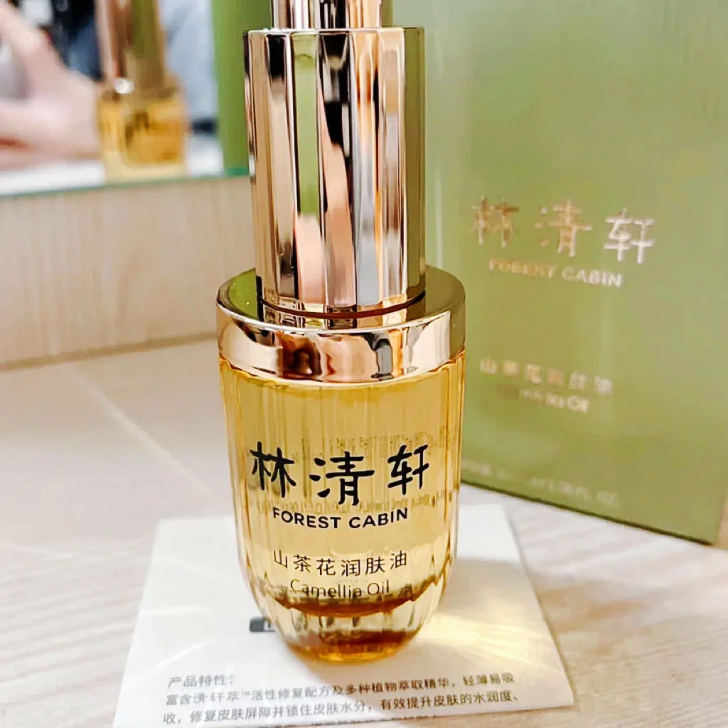 林清轩山茶花润肤油30ml正装新版3.0山茶花油亲肤易吸收以油养肤