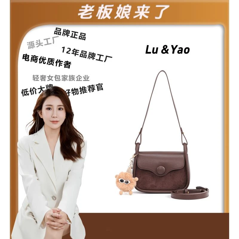 【老板娘专属】（赠挂饰）时尚休闲百搭女斜挎水桶包GH24095612咖啡色