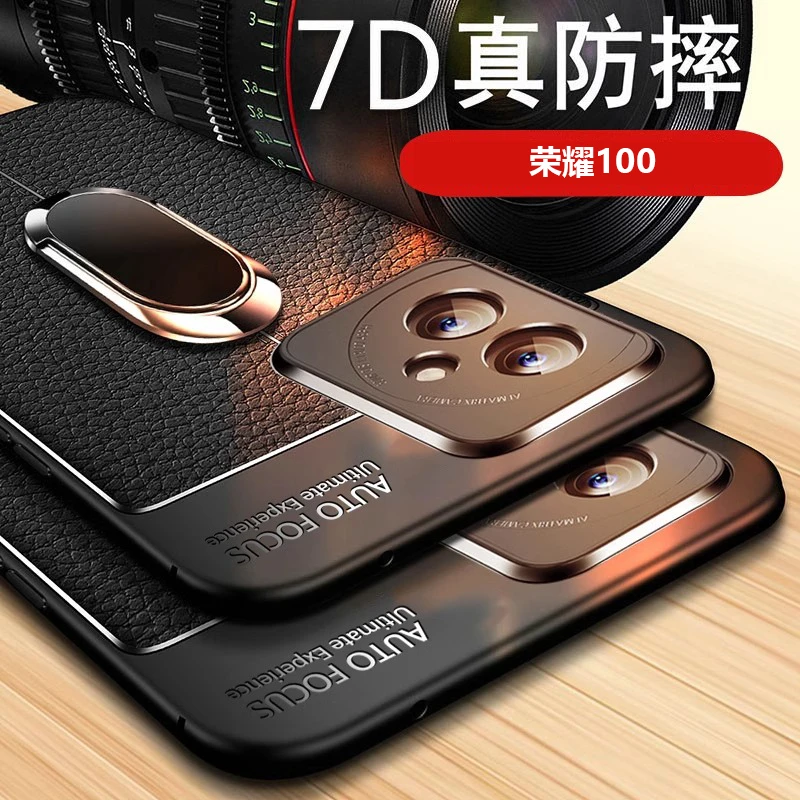 适用荣耀100手机壳软硅胶荔枝皮纹高档商务镜头全包保护防撞防摔