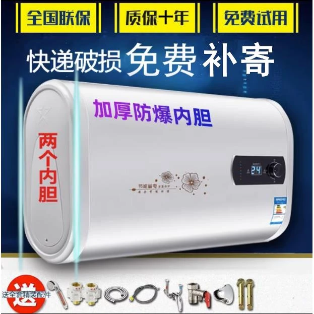 海尔小厨宝储水式即热水宝节能小型厨房电热水器家用淋浴卫生间