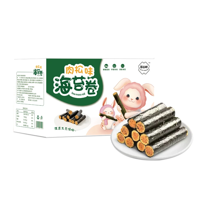 海苔肉松卷夹心卷即食零食健康美味海味脆