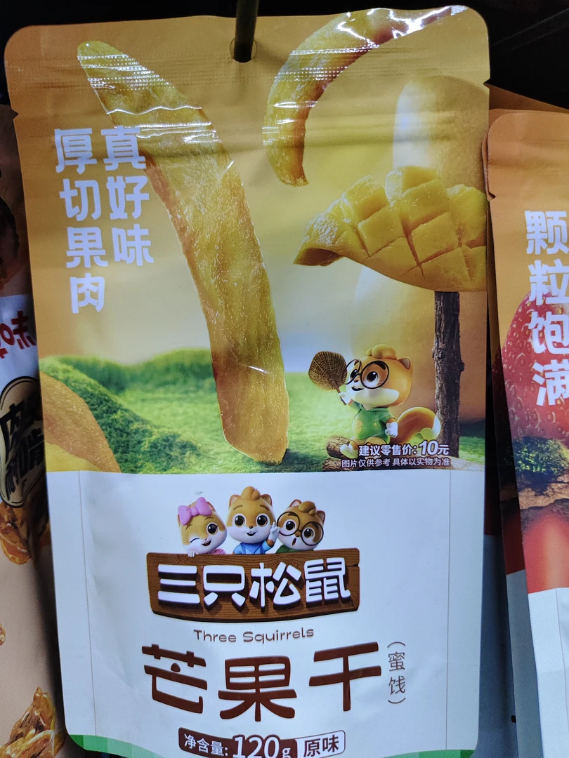 Three Squirrels/三只松鼠甜糯芒果干116g