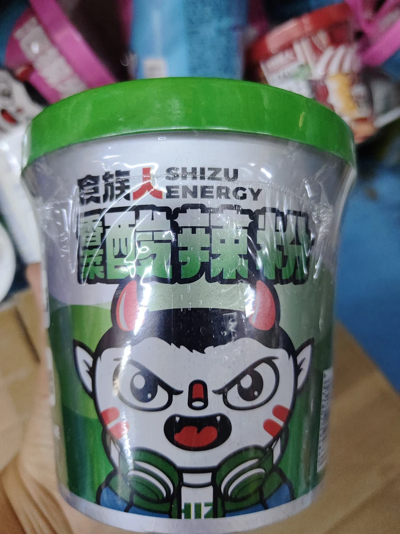 食族人香菜酸辣粉两包香菜零反式脂肪酸八包料更过瘾