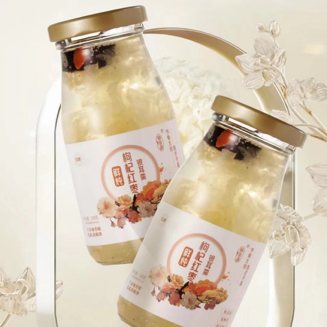 【粉丝福利】红枣枸杞银耳羹低糖鲜炖银耳露免炖煮开盖即食