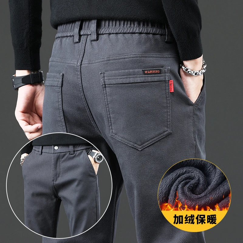 秋冬新款商务休闲裤男士韩版修身直筒裤潮流百搭棉弹加绒保暖长裤