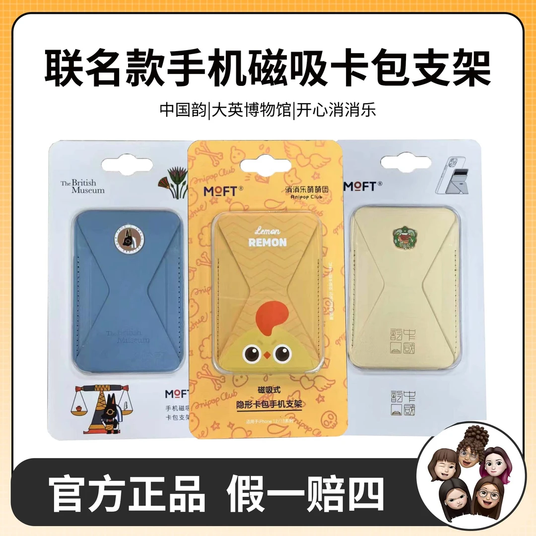 准新品 Apple/苹果 磁吸卡包magsafe手机支架原装全新