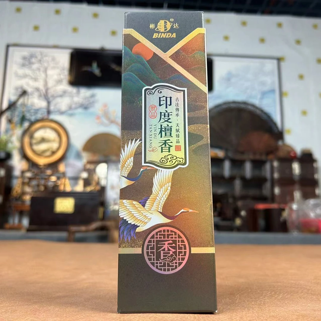 印度老山檀 线香