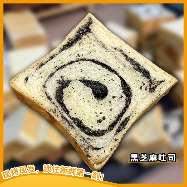 厚切吐司面包手工现烤爆款吐司多种口味营养早餐面包