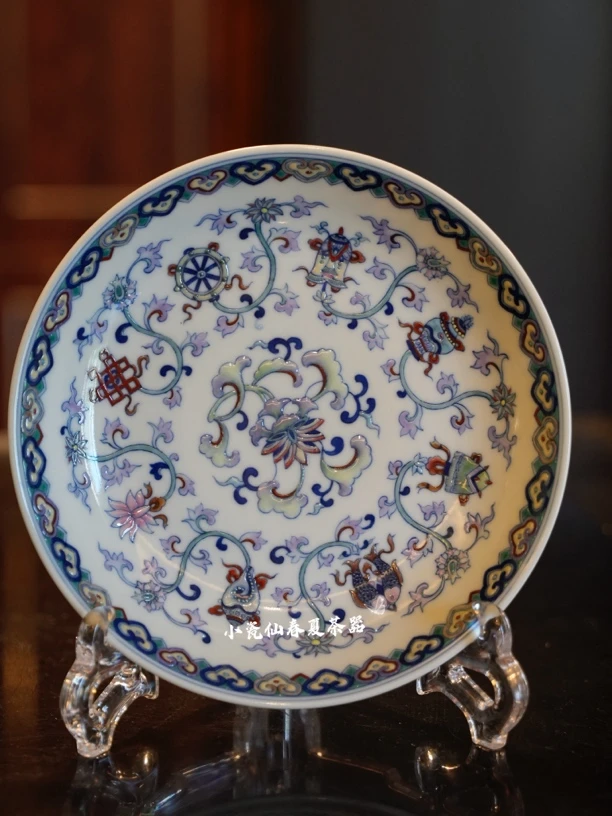 六逸堂青花斗彩莲托八宝壶承盘径18.5高3.3陶瓷