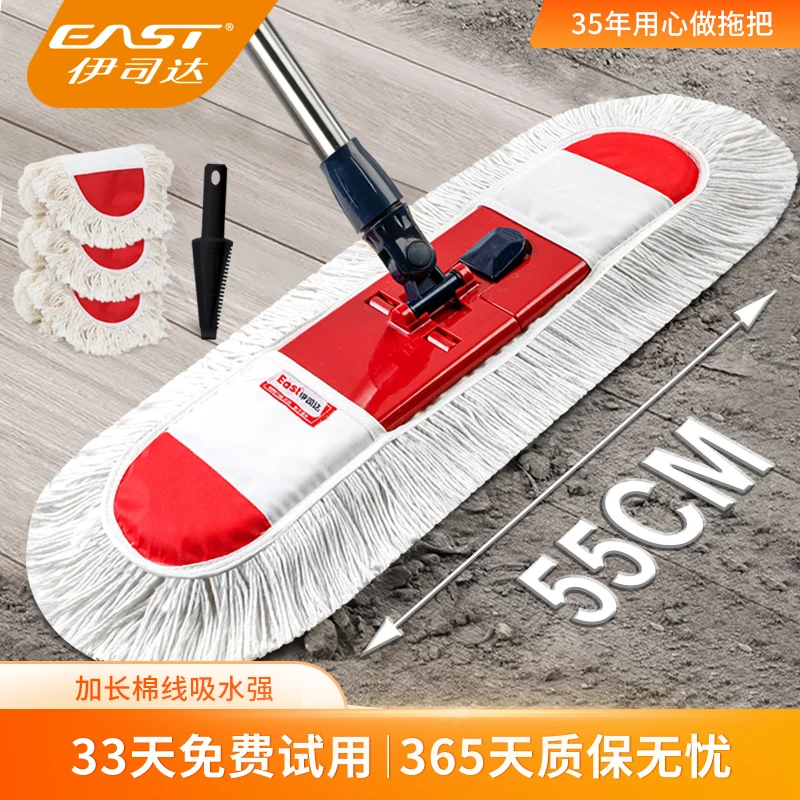 伊司达家庭干湿两用拖把布套式平板不锈钢伸缩加长棉线棉纱拖把