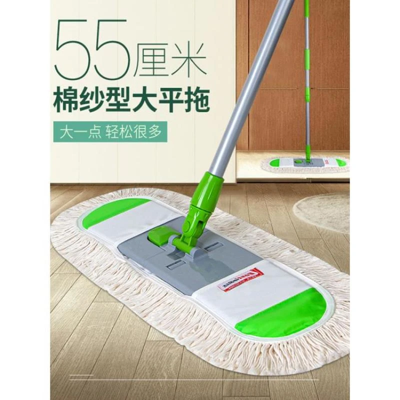 伊司达大号平板专用拖把木地板家用拖把尘推平拖布套棉线酒店托把