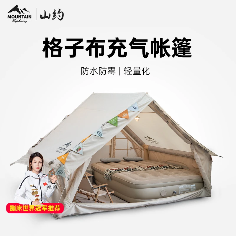 山约防风雨山约防雨牛津布双层充气帐篷搭建帐篷精致露营帐篷防水