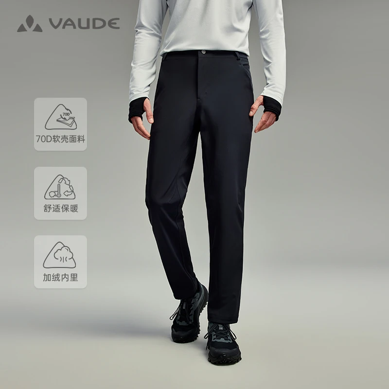 VAUDE巍德加绒软壳裤防水防风秋冬户外弹力直筒登山裤VG2446301