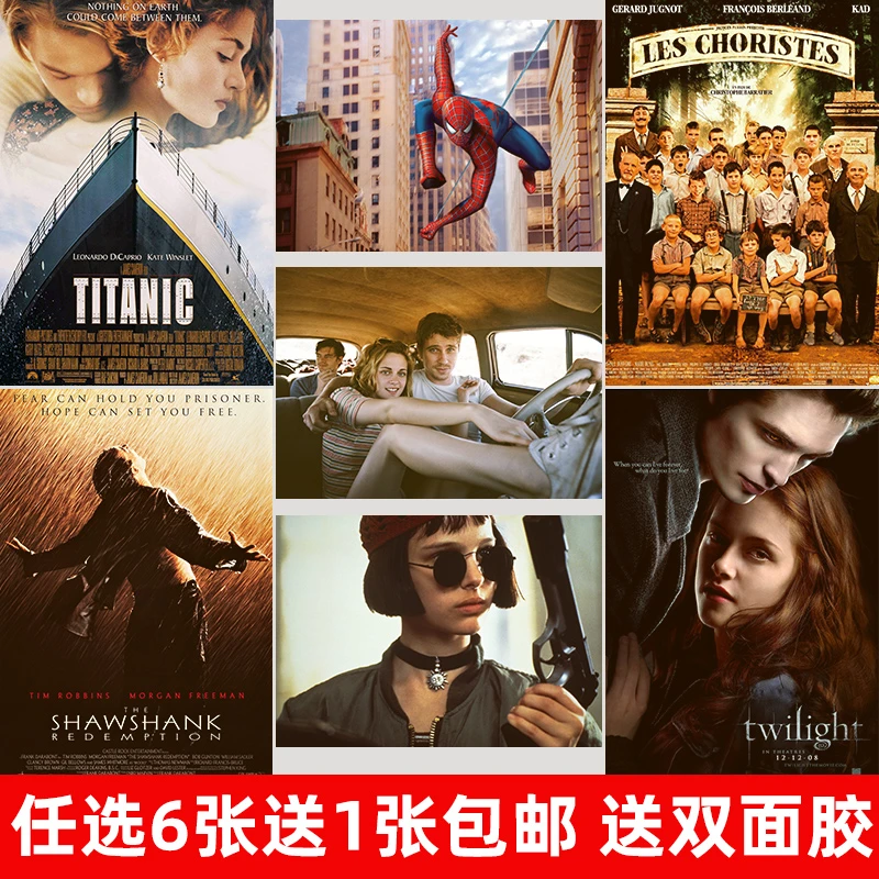 经典电影海报墙贴个性复古怀旧文艺人物动漫牛皮纸海报酒吧墙装饰