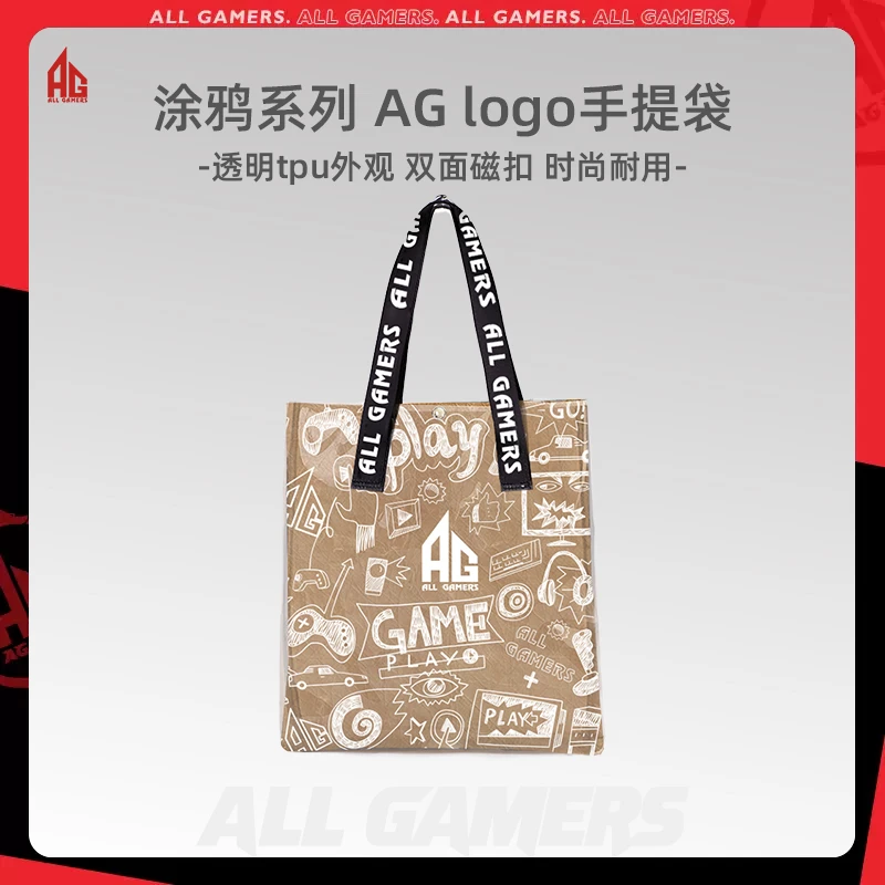 AG模玩涂鸦透明牛皮手提袋手拎袋新款大容量单肩包上课补习春夏款