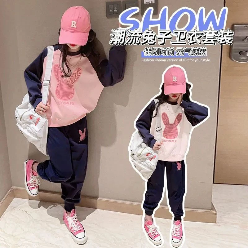 2023新款女童春秋款运动服卫衣套装中大童时髦洋气春季两