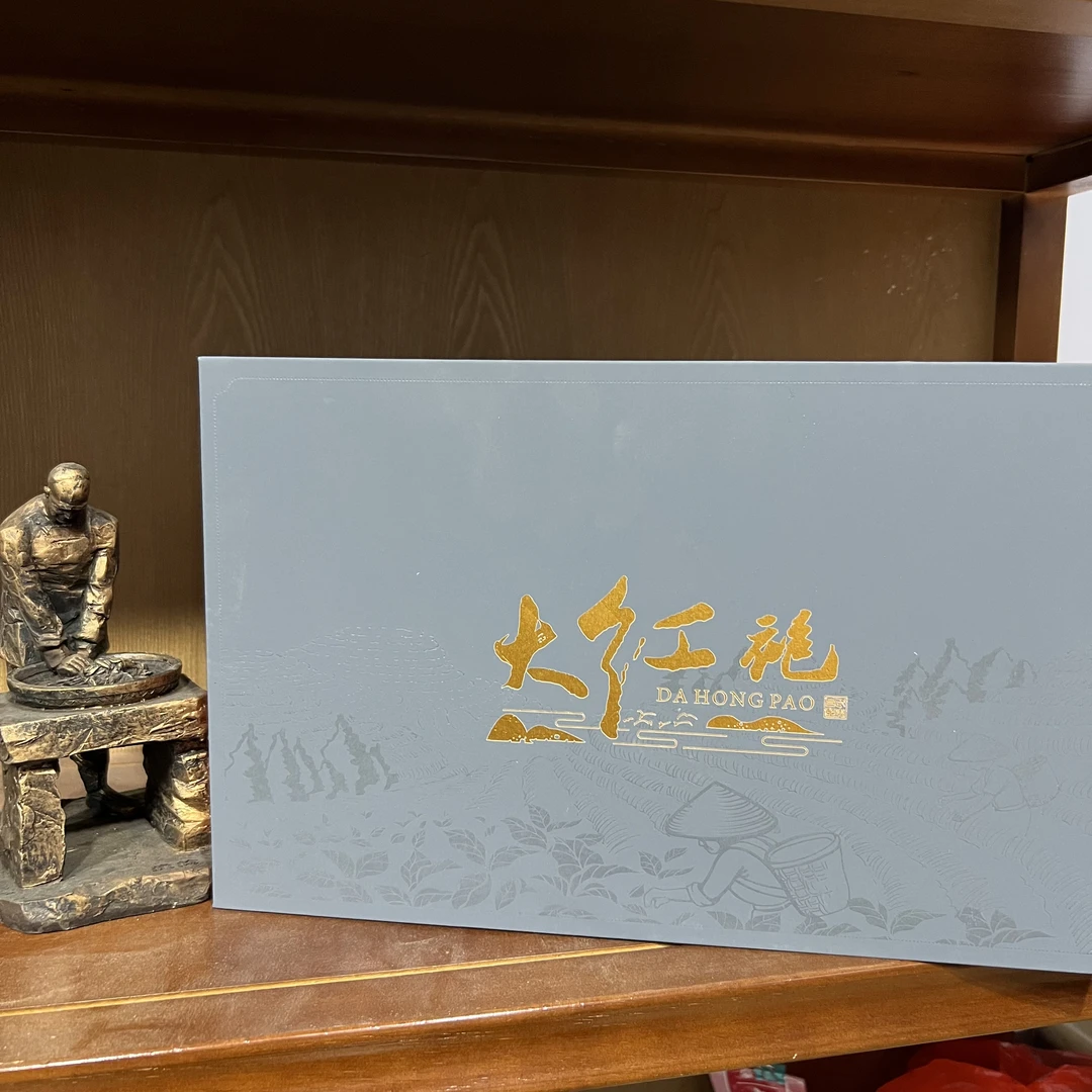 武夷岩茶 高香肉桂  礼盒款 （高香肉桂）盒装传统品质茶厂
