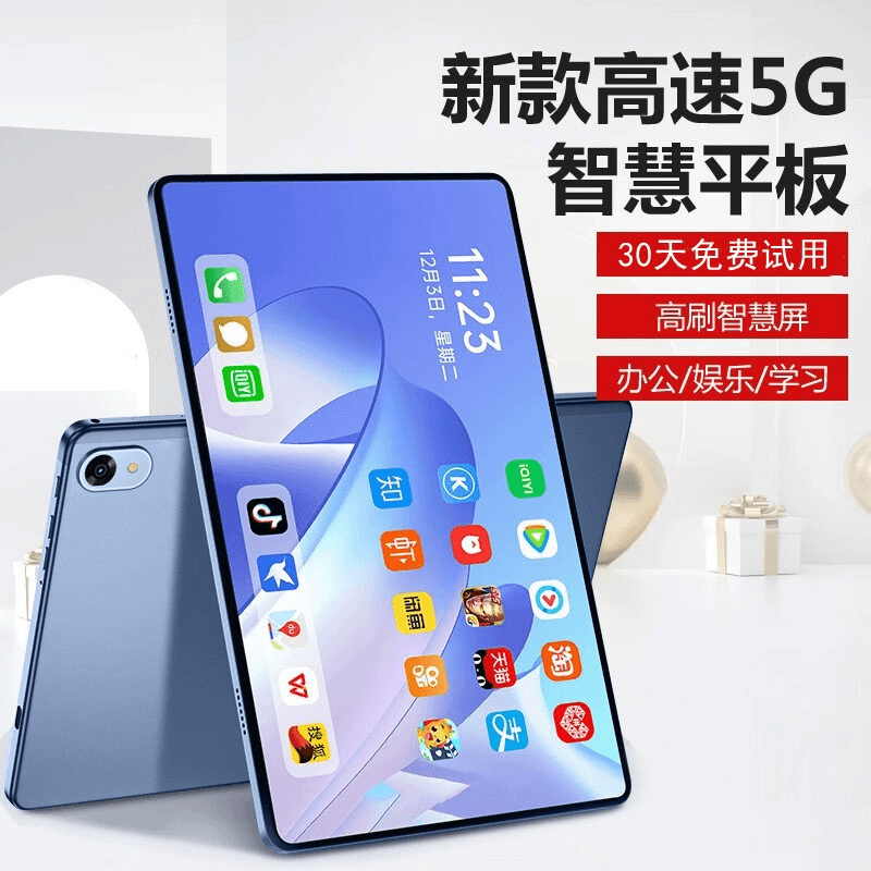 爱智科IZIK【热卖】新款骁龙888平板电脑智能高清屏全网通娱乐办公
