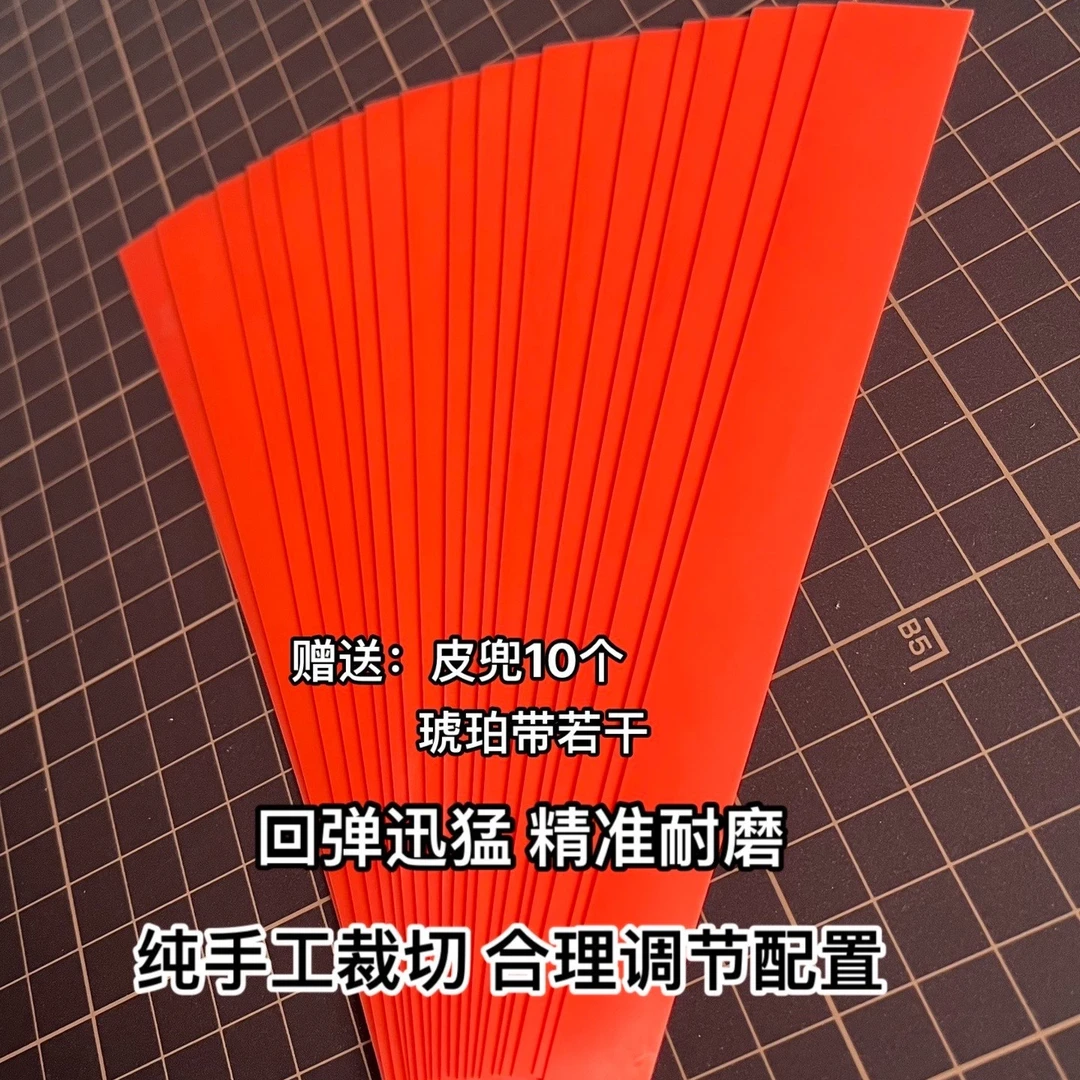 斯霖夏特精裁不绑皮筋组