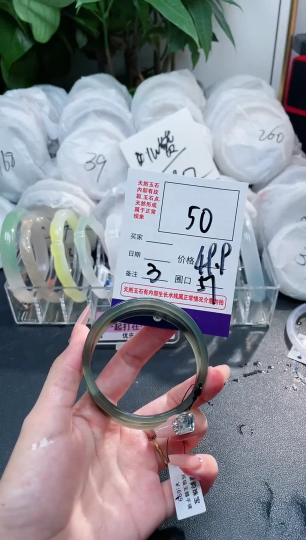 【闪购商品】玛瑙/玉髓手镯未镶嵌三条50