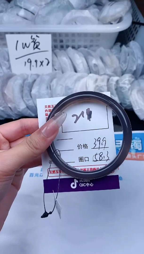 【闪购商品】玛瑙/玉髓手镯未镶嵌211