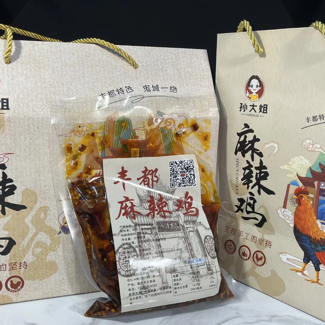 全家福礼盒装:1000g麻辣鸡➕500g鸡杂➕500g鸡爪加一份赠品