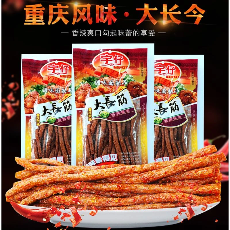 宇仔大长今辣条大长筋麻辣面筋重庆风味8090后儿时怀旧休闲零食
