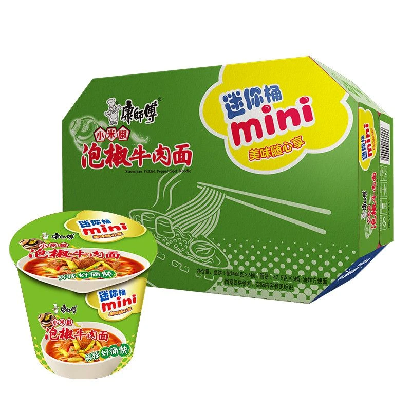 川渝红油味康师傅MINI桶泡椒牛肉面迷你碗休闲杯面宿舍泡面小桶装