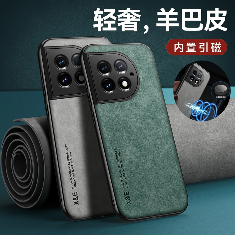 适用一加Ace2Pro手机壳高档轻奢商务羊巴皮镜头全包保护磁吸防摔