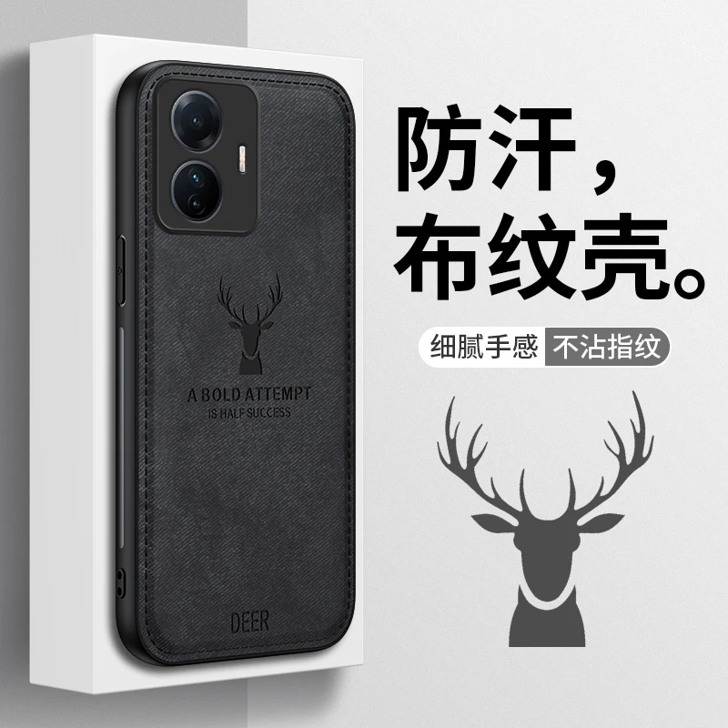 适用vivo S15E祥鹿布纹手机壳防摔超薄商务镜头全包防汗不沾指纹