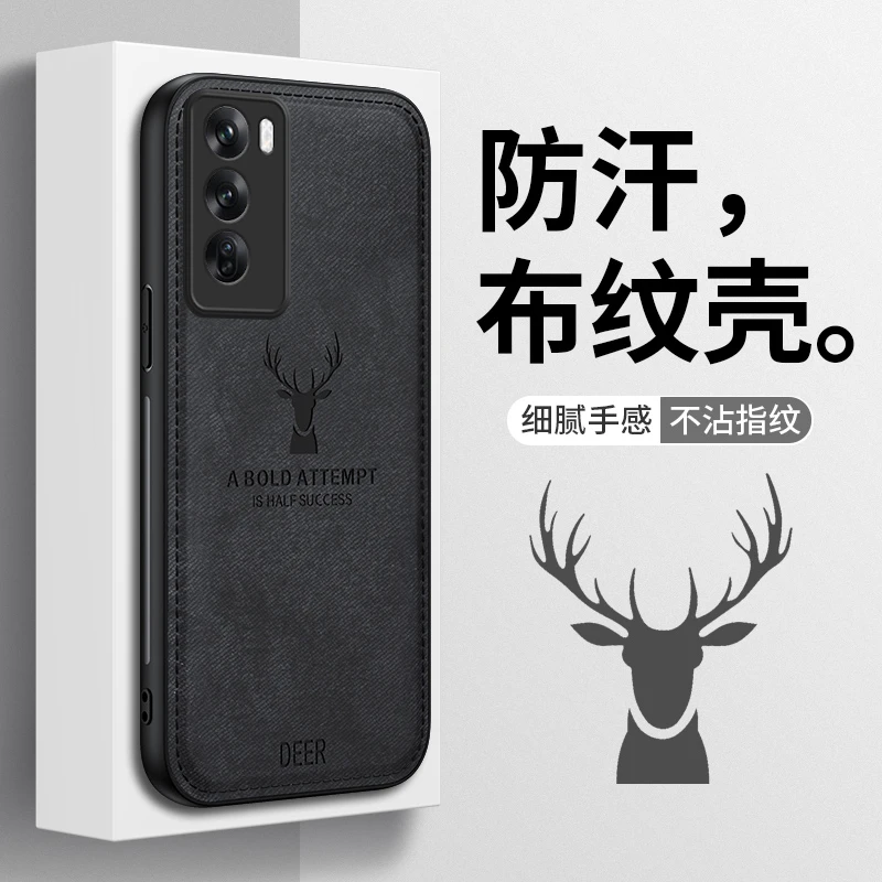 适用OPPO Reno12Pro祥鹿布纹手机壳超薄防摔壳商务镜头全包防指纹