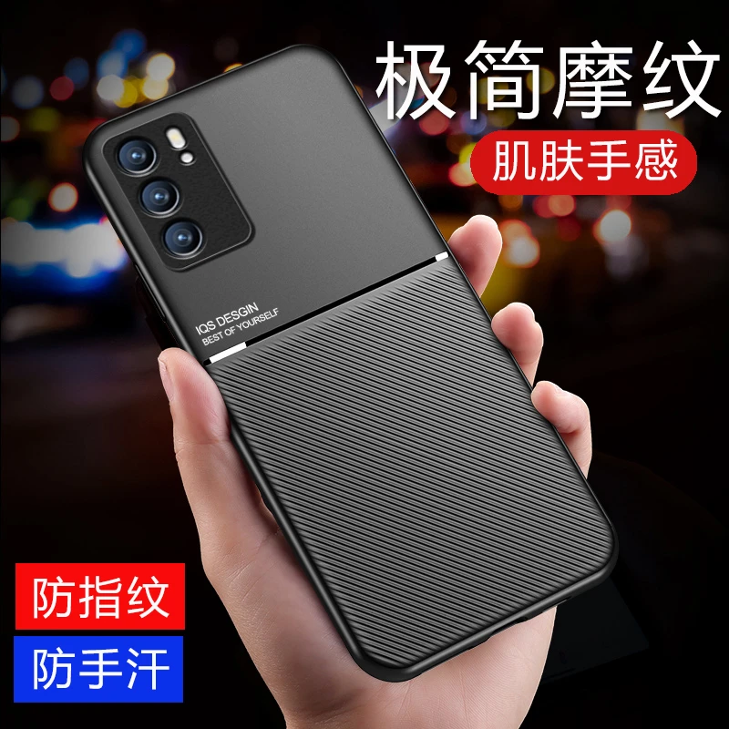 适用OPPO Reno6/Reno6Pro/Pro+高档皮纹手机壳防摔壳内置磁吸铁片