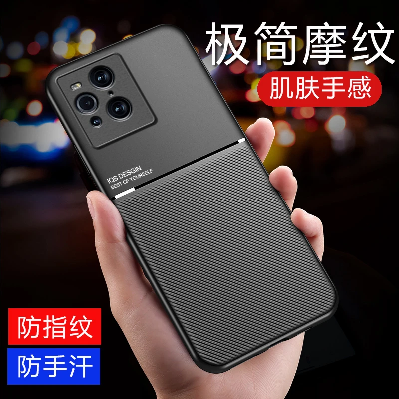 适用OPPO FindX3/FindX3Pro高档皮纹手机壳商务防摔内置磁吸铁片
