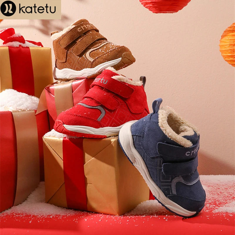 卡特兔童鞋学步鞋男童冬季女宝宝鞋子加绒保暖机能鞋软底绒面棉鞋