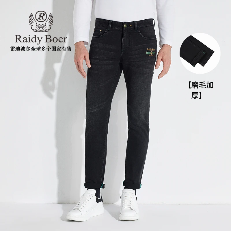 【磨毛加厚】雷迪波尔男裤时尚修身立插袋保暖休闲牛仔裤男款6029