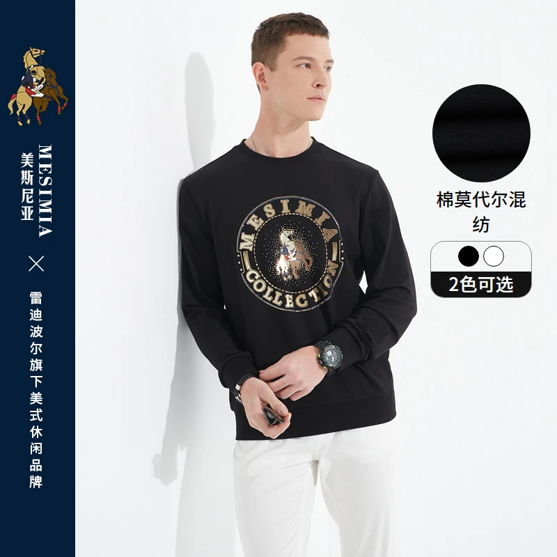 雷迪波尔/美斯尼亚春秋男装圆领烫钻棉莫代尔混纺休闲长袖T恤6010