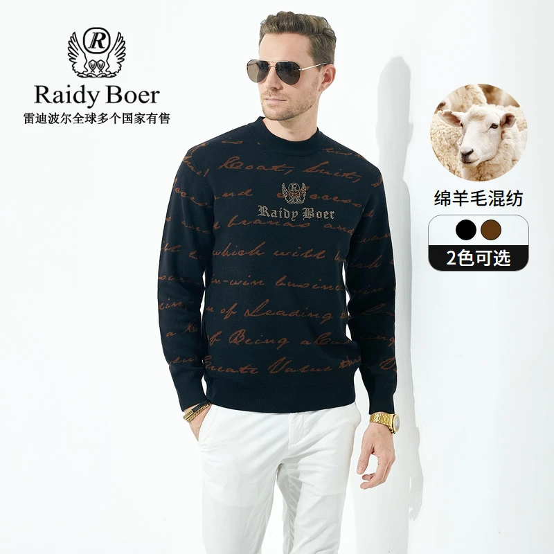 【绵羊毛混纺】Raidy Boer/雷迪波尔秋冬男士半高领字母毛衣 5046