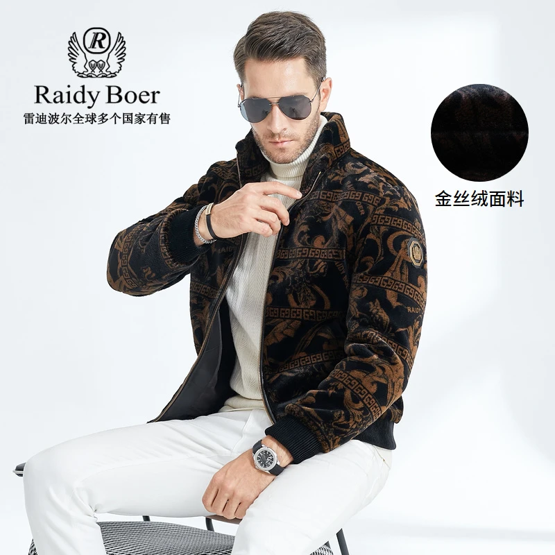 Raidy Boer/雷迪波尔秋冬季男士立领休闲金丝绒厚款夹克外套 3001