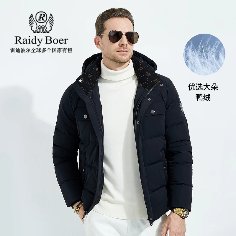 【大朵鸭绒】RaidyBoer雷迪波尔秋冬时尚可脱卸帽羽绒服8024-70