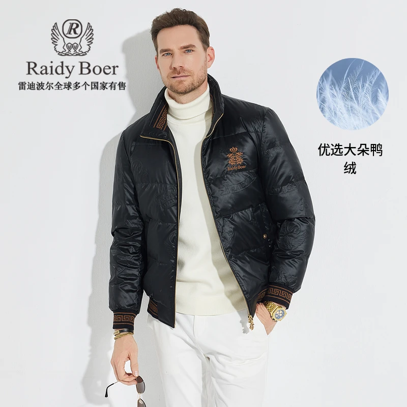【短款羽绒服】雷迪波尔冬季爆款男士保暖加厚立领经典商务外套8031